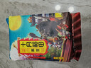 十月稻田 黑豆 2斤 青仁绿芯黑豆 非转基因打豆浆 东北五谷杂粮粗粮高蛋白 实拍图
