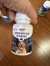 派迪诺猫咪营养美毛化毛套装维生素200片鱼油片200片猫草化毛球片300片 实拍图