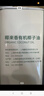 椰来香有机无椰香烹饪耐高温炒菜专用食用油 送礼天然椰子油2.5L 家庭装 实拍图