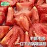 【减脂首负】正宗甘肃武威普罗旺斯西红柿即食生吃番茄蔬菜沙拉 彩箱 4斤 含箱 普罗旺斯【儿时味道】 实拍图
