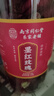 南京同仁堂京仁堂冻干墨红玫瑰花茶云南大朵50g搭疏肝解郁无硫磺中药材泡水 实拍图