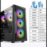 航向者英特尔i5酷睿i7升54核芯RTX5060/3060/4060台式电脑主机DIY组装电脑全套整机商务办公电竞直播游戏 电脑主机【可开13%专票】 二：酷睿i7级24芯/16+628G/高清多屏独 实拍图