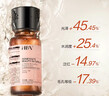HBN发光水2.0熊果苷焕提亮补水爽肤水保湿水精华水护肤品送女友 实拍图
