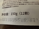 绽家【成毅推荐】洗衣凝珠（鸢尾）12.5g*12颗 四腔抑菌除螨留香 晒单实拍图
