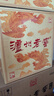 泸州老窖 六年窖头曲 浓香型白酒 52度500ml*4瓶 凤鸣祥瑞礼盒 实拍图