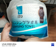 ITO（艾特柔）一次性洗脸巾70节*9卷加厚擦脸巾洁面巾绵柔巾美容院洗面巾纸毛巾 实拍图