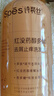 Spes诗裴丝红没药醇多肽洗发水500ml 蓬松洗发露女/男士洗发露洗发膏 实拍图
