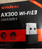 Tenda腾达 WiFi6免驱动usb无线网卡台式机专用 wifi接收器台式电脑笔记本主机网络wifi发射 内置天线 实拍图