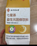 六和乾坤同仁堂清清宝小儿七星茶儿童清火宝婴儿去火内热积食奶粉伴侣210g 实拍图