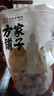 十月稻田 桂圆干 500g 带壳龙眼干 肉厚甘甜 休闲零食 枸杞红枣泡茶八宝粥 实拍图