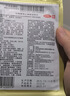 羚锐 壮骨麝香止痛膏10贴*6袋 祛风湿 活血止痛 用于风湿关节 肌肉痛 扭伤 膏药贴 实拍图