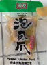 有友 泡椒凤爪 山椒味100g*5 分享装 追剧必备休闲零食小吃  实拍图