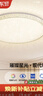 欧普照明（OPPLE）护眼吸顶灯卧室灯高显色LED照明灯具简约轻奢风呵护光 玉莹II 实拍图
