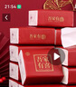 浪莎丝袜女性感开档免脱裤袜超薄情调丝袜连裤袜均码 黑肤各1双 实拍图