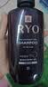 吕（Ryo）紫吕洗发水400ml*2  控油防脱蓬松深层清洁油性头皮 韩国进口 实拍图
