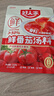 好人家第三代厚火锅底料520g 特麻辣口味【清洁标签】牛油火锅家庭聚会 实拍图