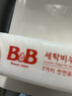 保宁韩国进口新生婴幼儿肥皂高纯度皂粉bb皂尿布皂洗衣皂儿童洗衣肥皂 甘菊洗衣皂200g*2 实拍图