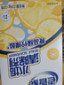老管家 水垢清除剂食品级柠檬酸洁净饮水机电热水壶清洁剂238g*3盒 实拍图