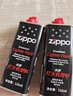 ZIPPO之宝配件耗材 半年口粮 打火机油 小油*2+火石*1+棉线*1 实拍图