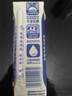 舒化0乳糖全脂牛奶220ml*24盒*2箱  零乳糖 礼盒装 1月 实拍图