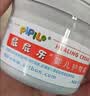屁屁乐护臀霜婴儿 宝宝护臀膏油 新生儿婴儿护臀霜60G*2(共2瓶) 实拍图