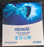 科德宝（MICRONAIR）蓝肺空调滤芯滤清器BL680适用十代雅阁英仕派CRV思铂睿奥德赛杰德 实拍图