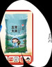 鑫食寨正宗东北五常大米5斤10斤稻寒地一年一季花产区软香稻 当季新米 正宗五常大米5斤【特价款】 实拍图