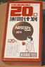 雀巢（Nestle）醇品速溶美式黑咖啡0糖0脂*运动健身燃减防困20包*1.8g 实拍图