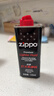 ZIPPOZIPPO之宝 配件耗材 打火机煤油 133ml小油  打火机油小油 实拍图
