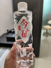 今麦郎矿泉水今矿520ml*24瓶弱碱性偏硅酸整箱泡茶水会议新旧包装随机发 实拍图