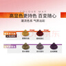 施华蔻（Schwarzkopf）斐丝丽染发剂6-889号香槟酒红  红色染发膏潮流彩染男女通用 实拍图