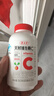 养生堂天然维生素C70片 补充vc针叶樱桃 增强免疫力全家常备蓝帽认证 实拍图