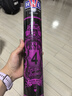 亚狮龙（RSL）羽毛球专业比赛鸭毛稳定耐打RSL4号77速12只装/桶 实拍图