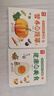 亲子互动食育翻翻书 好吃的水果+营养的蔬菜（全10册）幼儿食育翻翻书0-3-6岁宝宝认知早教书绘本 3d立体翻翻书幼儿早教益智启蒙书 亲子互动趣味早教书 实拍图