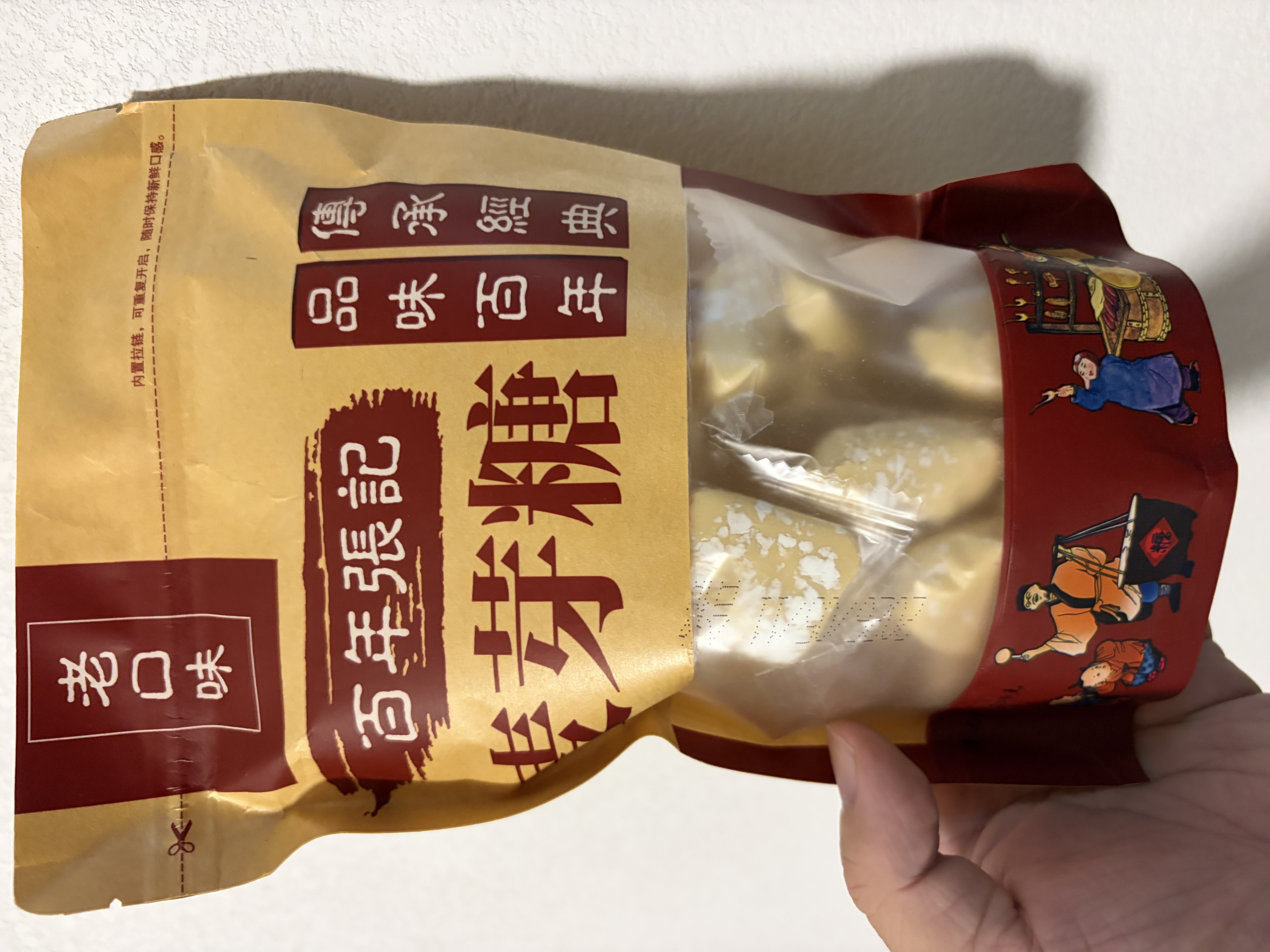 百年张记正宗怀旧原味麦芽糖 古法老品牌纯正手工糖瓜米糖灶糖饴糖叮叮糖 百年张记250克精装 实拍图