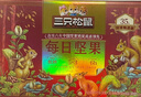 三只松鼠每日坚果1050g35袋独立包装腰果葡萄干休闲零食大礼包团购送礼 实拍图