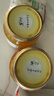 全南蜂蜜柚子茶580g  韩国进口果酱VC水果茶冷热冲饮冲调饮品 实拍图