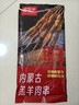 鲜京采内蒙古原切羔羊肉串净重2斤 露营户外烧烤 京东自有品牌 实拍图