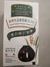 章华（SAVOL）生态染发霜棕黑色植遮白物染发剂盖白染发膏自营男女染头膏 实拍图