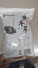 双塔黑木耳250g 东北特产干木耳小碗耳肉厚凉拌火锅食材南北干货 实拍图