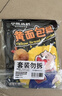 小熊驾到炸鸡组合黄面包糠2袋+炸鸡裹粉*2袋烧烤炸鸡腿鸡翅非油炸 实拍图