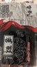 鲁老记湖北特产苕酥 三峡传统糕点 休闲零食 红薯粗粮饼干多种口味 混合口味300g*4袋(送礼袋)1200g 实拍图