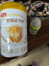 伊利金领冠育护幼儿配方奶粉3段12-36个月900g*1罐【5倍DHA好脑力】 实拍图