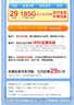中国电信流量卡29元低月租全国通用手机卡电话卡长期电信星卡5G上网卡非终身无限 实拍图