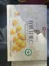 良品铺子有机甘栗仁500g/10袋免剥即食板栗仁糯叽整颗大栗子每日坚果送礼 实拍图