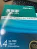 得力（deli）珊瑚海A4打印纸 70g500张*5包一箱 双面打印复印纸 整箱2500张7361【纸类金榜榜首】 实拍图
