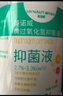 海氏海诺双氧水皮肤伤口消毒护理液抑菌剂 过氧化氢溶液 100ml*10瓶 实拍图