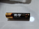 南孚7号电池12粒 七号碱性 聚能环5代 适用耳温枪/血糖仪/无线鼠标/遥控器/血压计/挂钟/血氧仪等 实拍图