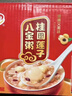 达利园【节日礼盒】桂圆莲子八宝粥360g*12 送礼速食粥早餐即食代餐 实拍图