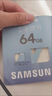 三星（SAMSUNG）64GB TF(MicroSD)存储卡 EVO白卡 U1 A1 V10 手机平板行车记录仪游戏机switch内存卡 读速160MB/s 实拍图
